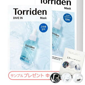 �g���f�� Torriden �_�C�u�C���}�X�N �p�b�N10���� ���V���b�v�I�[�v����恚���ʌ���IV3�t�@���f�[�V�����T���v���v���[���g��