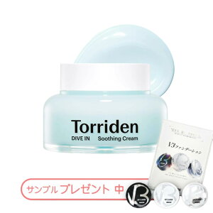�g���f�� Torriden �_�C�u�C�� �X�[�W���O�N���[�� 100ml���V���b�v�I�[�v����恚���ʌ���IV3�t�@���f�[�V�����T���v���v���[���g��