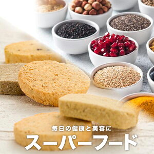 バジルシード 菓子 スイーツの人気商品 通販 価格比較 価格 Com バジルシード 菓子 スイーツの人気商品 通販 価格比較 価格 Com