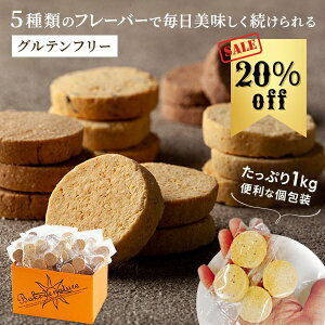 y20%OFFzNbL[ 5  1kg iVi ZT~  RRA v[jb IJNbL[  NbL[  َq Oet[ _CGbg NbL[ wV[ 