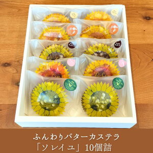 �ُ�����BAKE �ӂ���o�^�[�J�X�e�� �u�\���C����ԃM�t�g�v�z���C�g�f�[ ��̓� ��y�Y ���l�݂₰ �ĉَq �J�X�e�� �o�^�[�J�X�e�� ���y�o�^�[ ���� ���Ԃ� �����A ���Ɛ� ������� ����