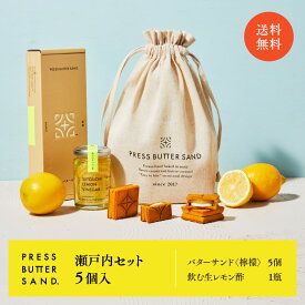 楽天市場 内祝い クッキー 焼き菓子 スイーツ お菓子 の通販 楽天市場 内祝い クッキー 焼き菓子 スイーツ お菓子 の通販