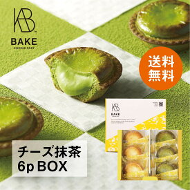 楽天市場 お取り寄せ スイーツ 送料無料の通販