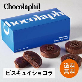 楽天市場 チョコレート 詰め合わせ スイーツ お菓子 の通販