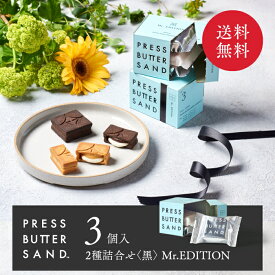 楽天市場 スイーツ ギフト 送料無料 洋菓子の通販