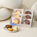 ギフト チーズタルト 6P BOX〈オリジナルチーズタルト 3個・チョコレートチーズタルト 3個〉 BAKE CHEESE TART2025 ギフト 個包装 プチギフト お配り お取り寄せ プレゼント 高級 手土産 お菓子 スイーツ 洋菓子 焼き菓子 詰め合わせ 誕生日 おしゃれ お礼