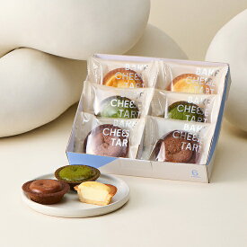 ギフト チーズタルト 6P BOX〈オリジナルチーズタルト 2個・抹茶チーズタルト 2個・チョコレートチーズタルト 2個〉 BAKE CHEESE TART2025 ギフト 個包装 プチギフト お配り お取り寄せ プレゼント 高級 手土産 お菓子 スイーツ 洋菓子 焼き菓子 詰め合わせ