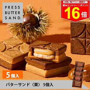 Gg[Ń|Cg16{ȏIMtg HMtg nEB o^[ThqIr5 PRESS BUTTER SANDŷzyz2025 Mtg  v`Mtg z 