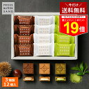 【エントリー・買い回りで最大P19倍※12/10(水)10:00～12/15(月)9:59】【1個購入でも送料無料！】冬ギフト お歳暮 バ…