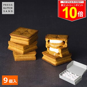 ���G���g���[����������P10�{���~�M�t�g ���Ε� �v���X�o�^�[�T���h 9�� PRESS BUTTER SAND�y�̂������z�y�����z2025 � �v�`�M�t�g ���z�� ������ �v���[���g ���� ��y�Y