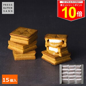 ���G���g���[����������P10�{���~�M�t�g ���Ε� �v���X�o�^�[�T���h 15�� PRESS BUTTER SAND�y�̂������z�y�����z2025 � �v�`�M�t�g ���z�� ������ �v���[���g ���� ��y�Y