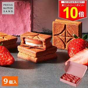 Gg[P10{~Mtg Ε o^[Thq܂䕁r9 PRESS BUTTER SANDŷzyz2025  v`Mtg z  v[g  yY