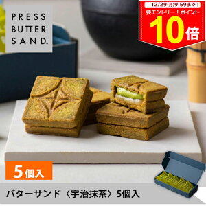 Gg[P10{~Mtg Ε o^[ThqFr5 PRESS BUTTER SANDŷzyz2025  v`Mtg z  v[g  yY