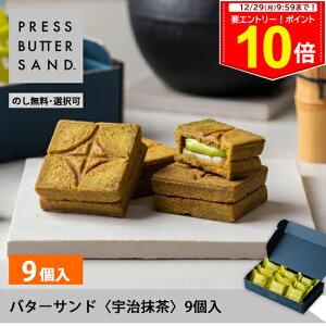 Gg[P10{~Mtg Ε o^[ThqFr9 PRESS BUTTER SANDŷzyz2025  v`Mtg z  v[g  yY