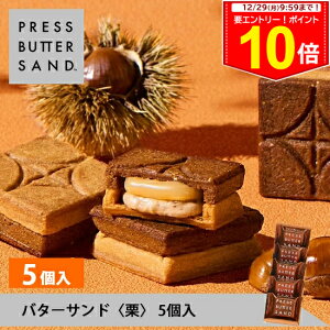 Gg[P10{~Mtg Ε o^[ThqIr5 PRESS BUTTER SANDŷzyz2025 Mtg  v`Mtg z  v[g  yY 