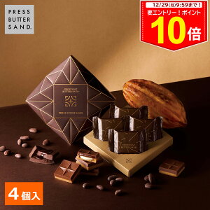 ���G���g���[����������P10�{���~�M�t�g ���Ε� �V���R���o�^�[�T���h 4�� PRESS BUTTER SAND2025 � �v�`�M�t�g ���z�� ������ �v���[���g ���� ��y�Y