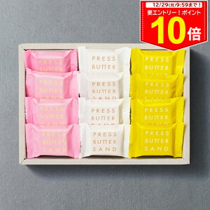 ���G���g���[����������P10�{���~�M�t�g ���Ε� �o�^�[�T���h 3��l�����q���E�E�G�r12�� PRESS BUTTER SAND�y�̂������z�y�����z2025 � �v�`�M�t�g ���z�� ������ �v���[���g ���� 