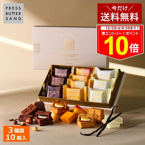 Gg[P10{y1włIz~Mtg Ε o^[Thv~A 3l qw[[ibcEojE`[Yr10 PRESS BUTTER SANDŷzy