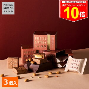 Gg[P10{~Mtg Ε o^[ThqVRA}hr 3 PRESS BUTTER SAND2025  v`Mtg z  v[g  yY َq XC[c 