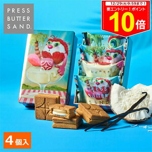 Gg[P10{~Mtg Ε o^[ThqojRRibcr4 PRESS BUTTER SANDyz2025  v`Mtg z  v[g  yY