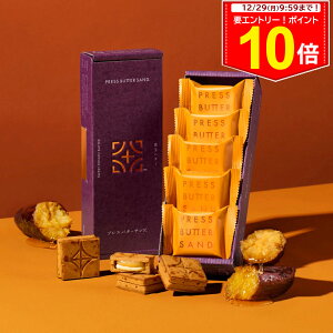 Gg[P10{~Mtg Ε o^[Thqo^[r5 PRESS BUTTER SANDŷzyz2025 Mtg  v`Mtg z  v[g  