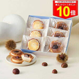 Gg[P10{~Mtg Ε `[Y^g 6P BOXqIWi`[Y^g 3Eu`[Y^g 3r BAKE CHEESE TARTyz2025  v`Mtg  