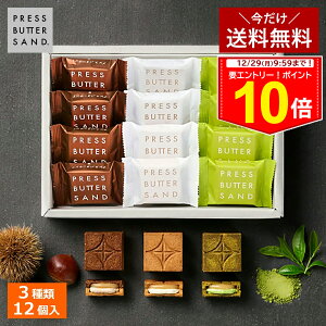 Gg[P10{y1włIz~Mtg Ε o^[Th 3lqIEFr12 PRESS BUTTER SANDŷzyz2025  v`Mtg z