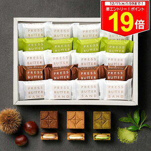 P10{Gg[EōőP19{yz ~Mtg Ε o^[Th 3lqIEFr 20 PRESS BUTTER SANDŷzyz2025  v`Mtg z 