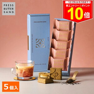 ���G���g���[����������P10�{���~�M�t�g ���Ε� �o�^�[�T���h�q�a�g���A�[���O���C�r5�� PRESS BUTTER SAND�y�̂������z�y�����z2025 �M�t�g � �v�`�M�t�g ���z�� ������ �v���[���g