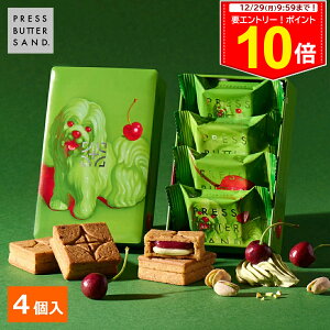 ���G���g���[����������P10�{���~�M�t�g ���Ε� �o�^�[�T���h�q�s�X�^�`�I�`�F���[�r4�� PRESS BUTTER SAND�y�����z2025 �M�t�g � �v�`�M�t�g ���z�� ������ �v���[���g ���� ��y�Y 