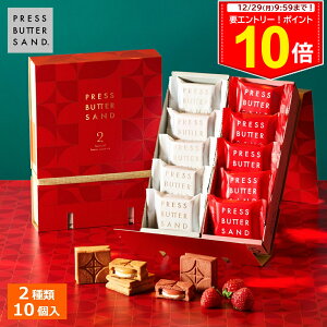 Gg[P10{~Mtg ΕyGߌfUCzo^[Th 2Zbg 蕨q܂䕁r10 PRESS BUTTER SANDŷzyz2025  v`Mtg z