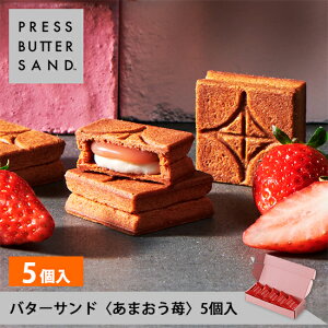 Mtg HMtg nEB o^[Thq܂䕁r5 PRESS BUTTER SANDŷzyz2025  v`Mtg z  v[g  yY