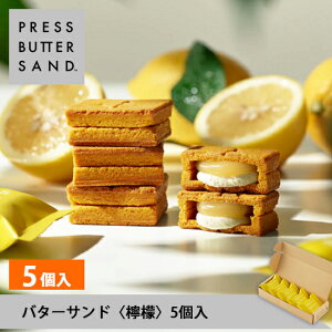 Mtg HMtg nEB o^[ThqEGr5 PRESS BUTTER SANDŷzyz2025 Mtg  v`Mtg z  v[g  yY َq XC[c mَq