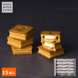 PRESS BUTTER SAND バターサンド 15個入