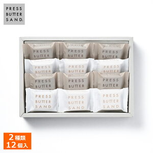 �t�M�t�g ��̓� �o�^�[�T���h2��l�����q�`���R���[�g�r12�� PRESS BUTTER SAND�y�̂������z�y�����z2026 � �v�`�M�t�g ���z�� ������ �v���[���g ���� ��y�Y ���َq �X�C�[�c �m�َq