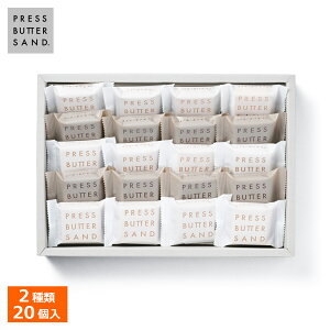 �y���������z�t�M�t�g ��̓� �o�^�[�T���h2��l�����q�`���R���[�g�r20�� PRESS BUTTER SAND�y�̂������z�y�����z2026 � �v�`�M�t�g ���z�� ������ �v���[���g ���� ��y�Y ���َq �X