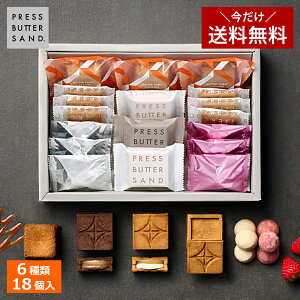 y1włIzMtg HMtg nEB vXo^[Th 6A\[g 18 PRESS BUTTER SANDŷzyz2025 Mtg  v`Mtg z  v[