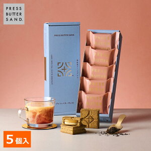 Mtg HMtg nEB o^[ThqagA[OCr5 PRESS BUTTER SANDŷzyz2025 Mtg  v`Mtg z  v[g  yY َq 