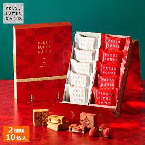 Mtg HMtg nEByGߌfUCzo^[Th 2Zbg 蕨q܂䕁r10 PRESS BUTTER SANDŷzyz2025  v`Mtg z  v[
