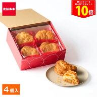＜全品P10倍！4日20:00〜＞秋ギフト カスタードアップルパイ 4P BOX RINGO【公式】2026 ギフト プチギフ…