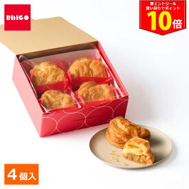 ＜全品P10倍！4日20:00〜＞秋ギフト カスタードアップルパイ 4P BOX RINGO【公式】2026 ギフト プチギフト お配り お取り寄せ プレゼント 高級 手土産 お菓子 スイーツ 洋菓子 焼き菓子 詰め合わせ