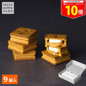 ���G���g���[����������P10�{���t�M�t�g �z���C�g�f�[ �v���X�o�^�[�T���h 9�� PRESS BUTTER SAND�y�̂������z�y�����z2026 � �v�`�M�t�g ���z�� ������ �v���[���g ���� ��y�Y