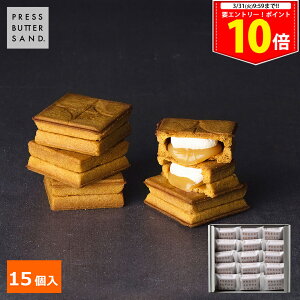 ���G���g���[����������P10�{���t�M�t�g �z���C�g�f�[ �v���X�o�^�[�T���h 15�� PRESS BUTTER SAND�y�̂������z�y�����z2026 � �v�`�M�t�g ���z�� ������ �v���[���g ���� ��y�Y