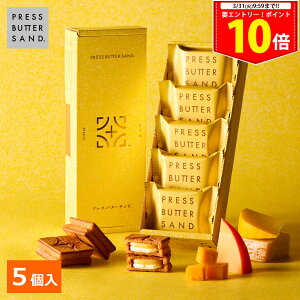 ���G���g���[����������P10�{���t�M�t�g �z���C�g�f�[ �o�^�[�T���h�q�`�[�Y�r5�� PRESS BUTTER SAND�y�̂������z�y�����z2026 � �v�`�M�t�g ���z�� ������ �v���[���g ���� ��y�Y