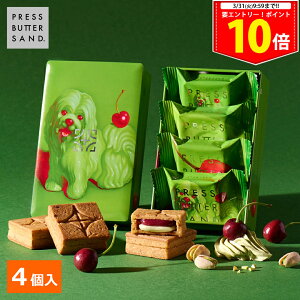 ���G���g���[����������P10�{���t�M�t�g �z���C�g�f�[ �o�^�[�T���h�q�s�X�^�`�I�`�F���[�r4�� PRESS BUTTER SAND�y�����z2026 �M�t�g � �v�`�M�t�g ���z�� ������ �v���[���g ���� 