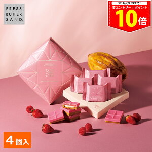 ���G���g���[����������P10�{���t�M�t�g �z���C�g�f�[ �V���R���o�^�[�T���h�q�x���[�r4�� PRESS BUTTER SAND2026 � �v�`�M�t�g ���z�� ������ �v���[���g ���� ��y�Y ���َq �X�C�[