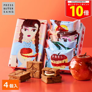 ���G���g���[����������P10�{���t�M�t�g �z���C�g�f�[ �o�^�[�T���h�q�ь�̃L���������[�r4�� PRESS BUTTER SAND�y�����z2026 �M�t�g � �v�`�M�t�g ���z�� ������ �v���[���g ���� 
