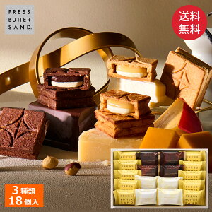 �y���������z�t�M�t�g ��̓� �o�^�[�T���h�v���~�A�� 3��l���� 18�� PRESS BUTTER SAND�y�̂������z�y�����z2026 � �v�`�M�t�g ���z�� ������ �v���[���g ����