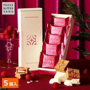 ���̓� �M�t�g �o�^�[�T���h�q���Y�x���[�z���C�g�V���R���r5�� PRESS BUTTER SAND�y�̂������z�y�����z2026 � �v�`�M�t�g ���z�� ������ �v���[���g ���� ��y�Y