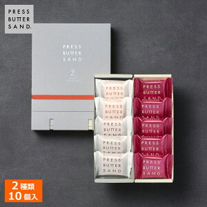 �t�M�t�g ��̓� �o�^�[�T���h 2��Z�b�g ���蕨�q���Y�x���[�z���C�g�V���R���r10�� PRESS BUTTER SAND�y�̂������z�y�����z2026 � �v�`�M�t�g ���z�� ������ �v���[���g ���� ��y�Y